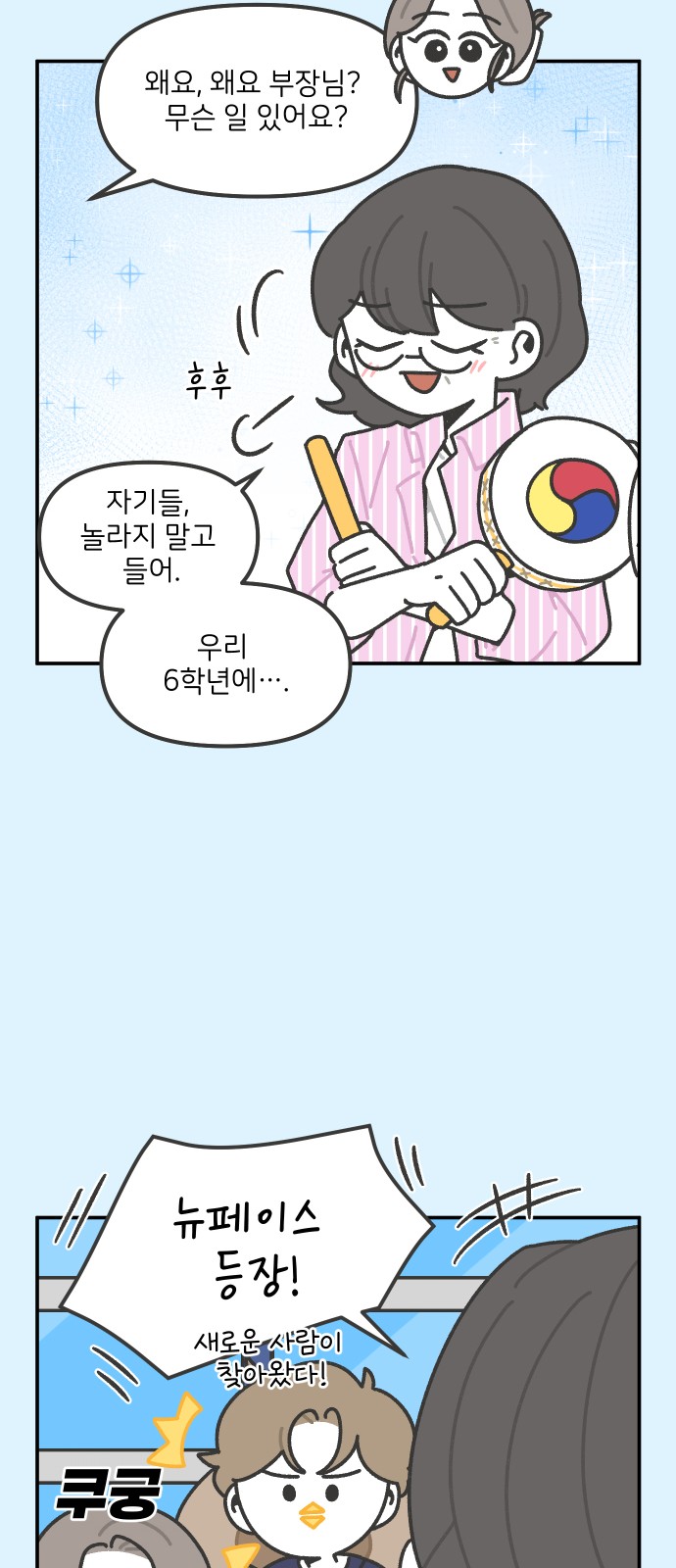 25 페이지