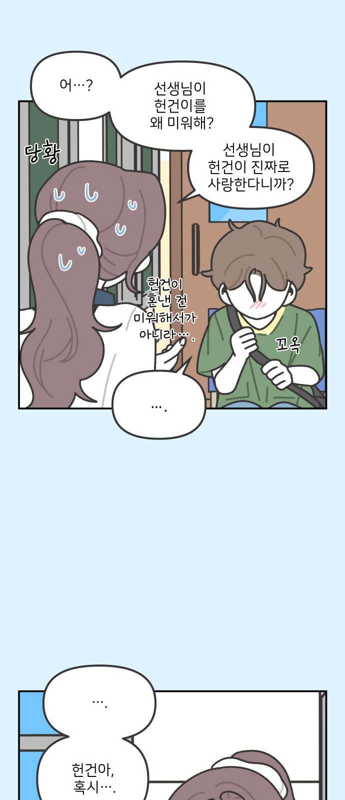 5 페이지