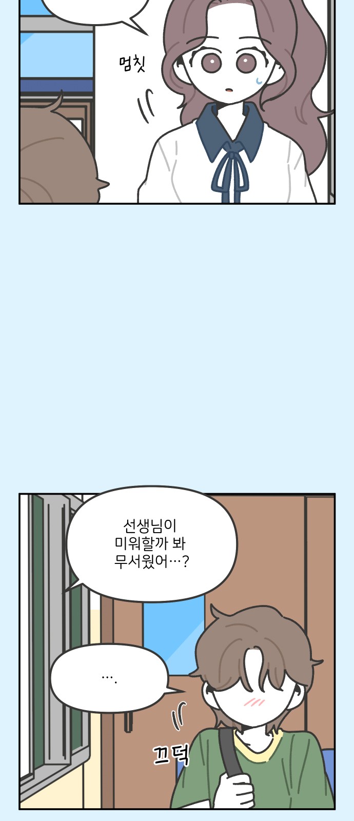 6 페이지
