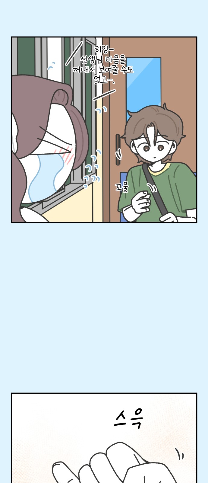 8 페이지