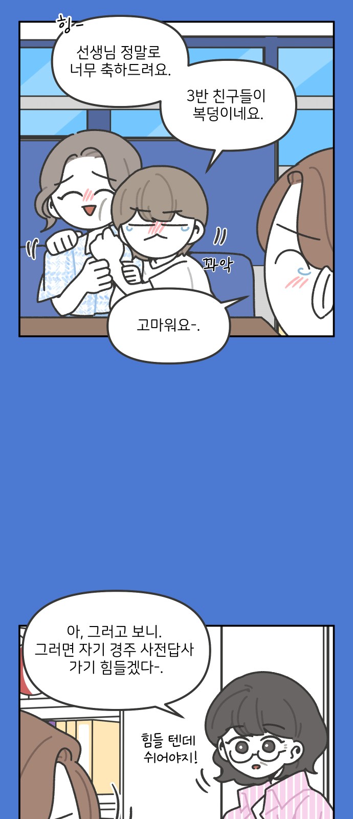 11 페이지