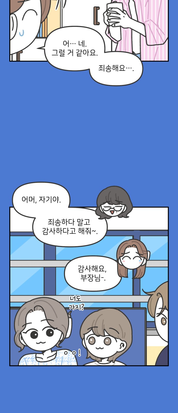 12 페이지