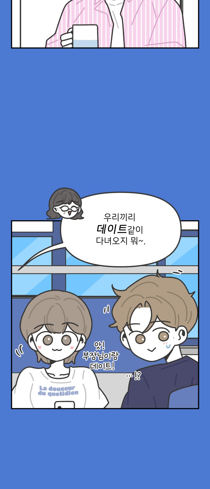 15 페이지