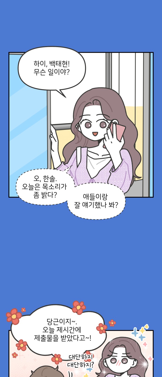 19 페이지