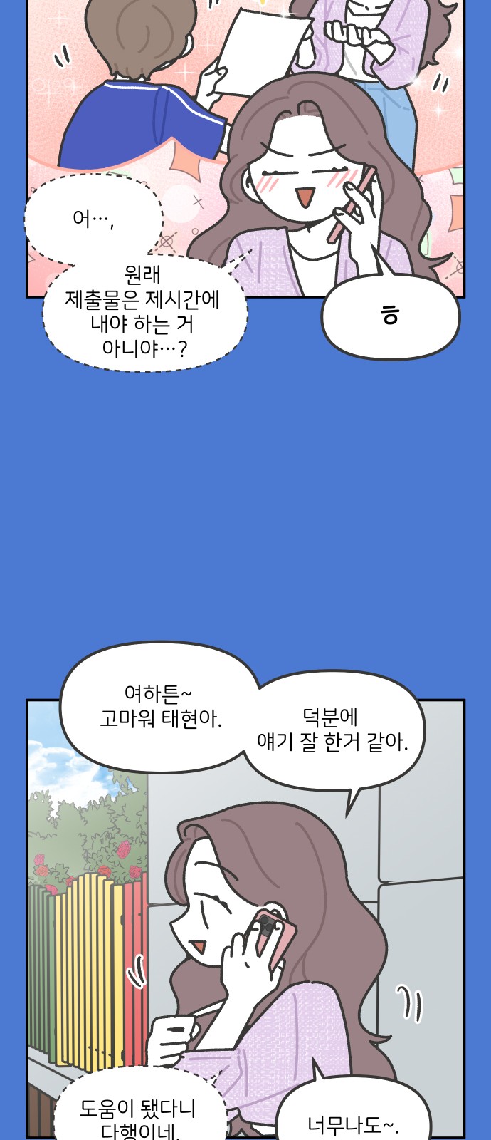 20 페이지