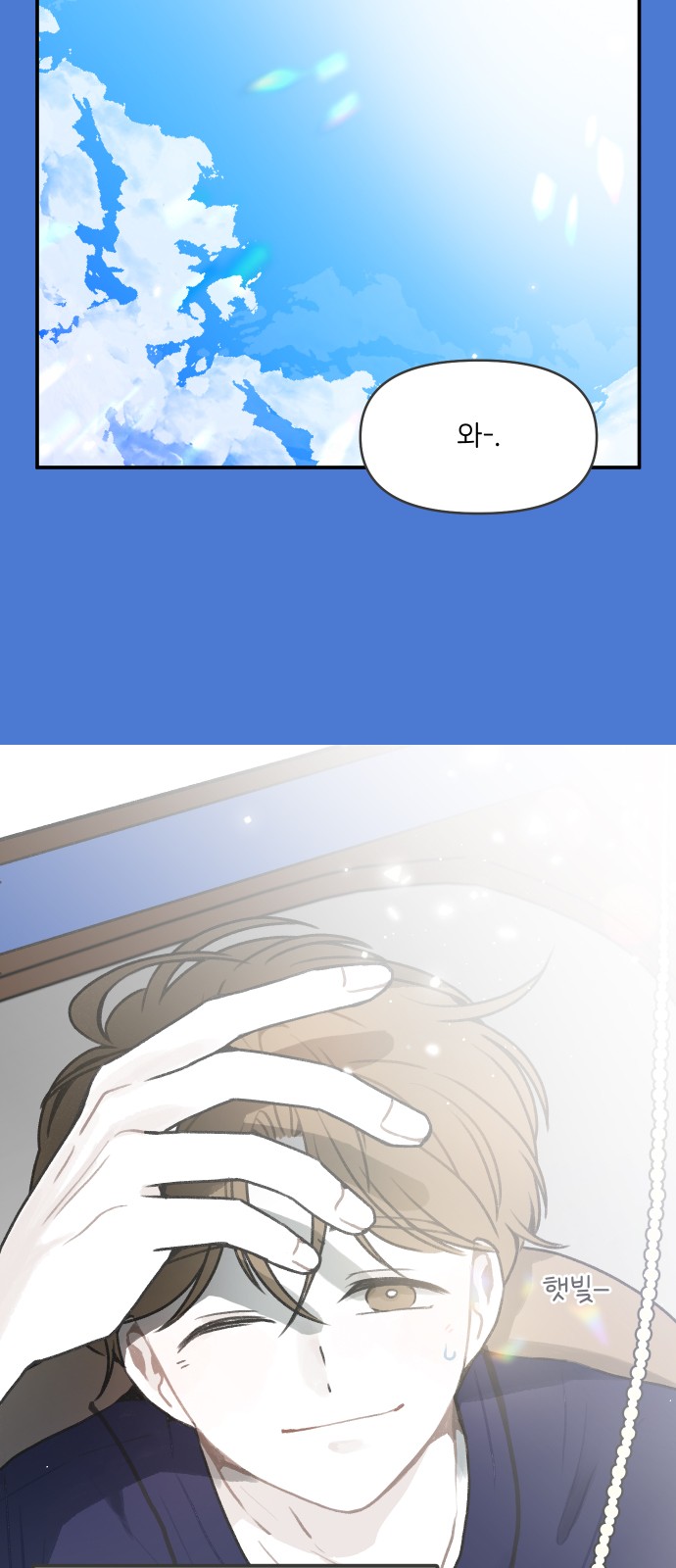 3 페이지
