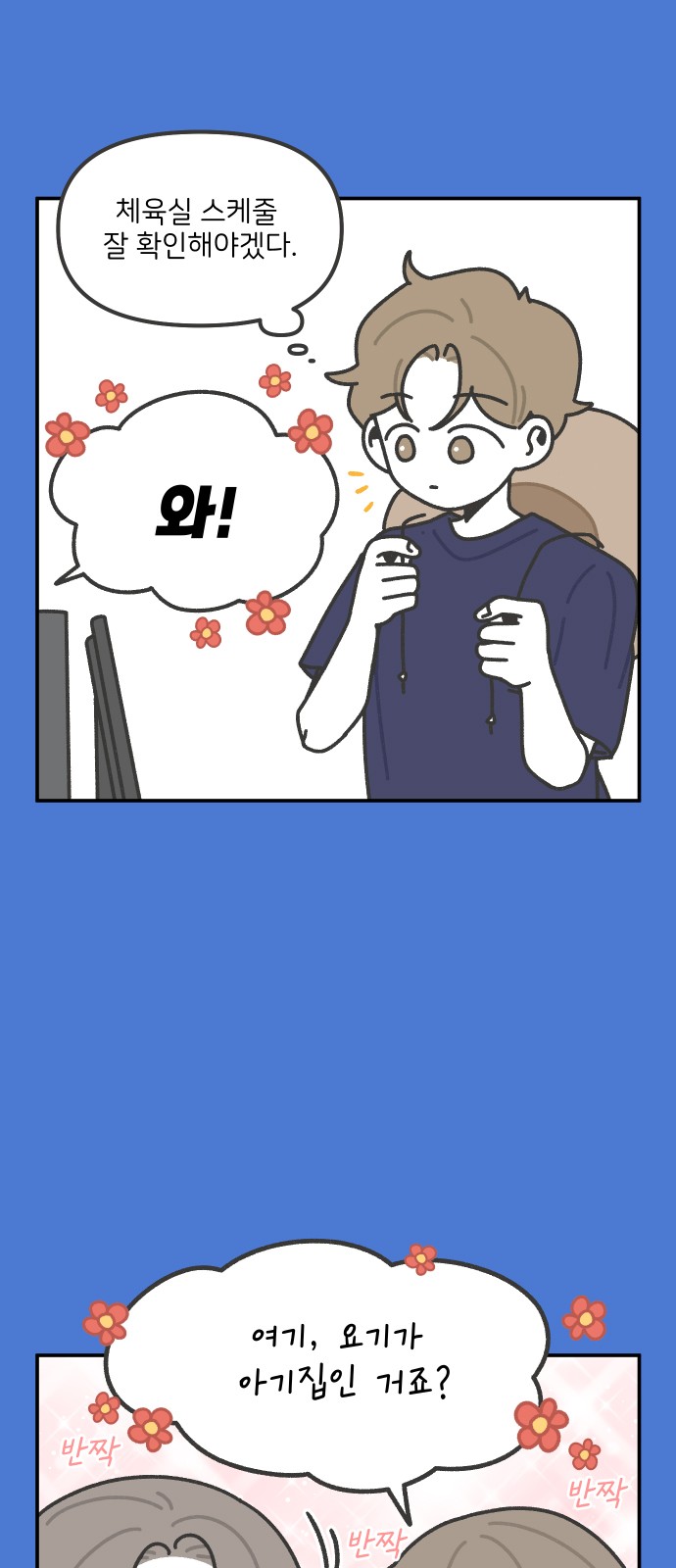 5 페이지