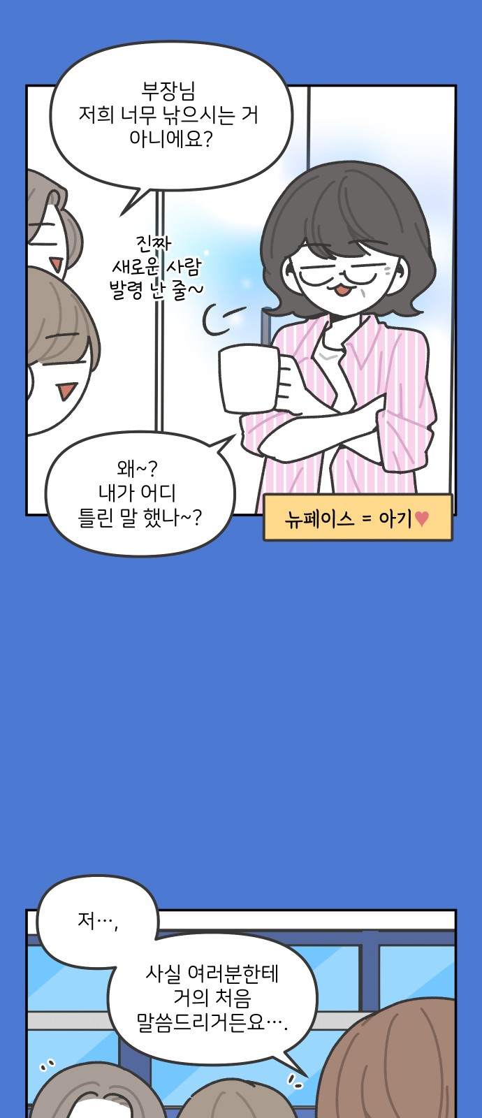 8 페이지