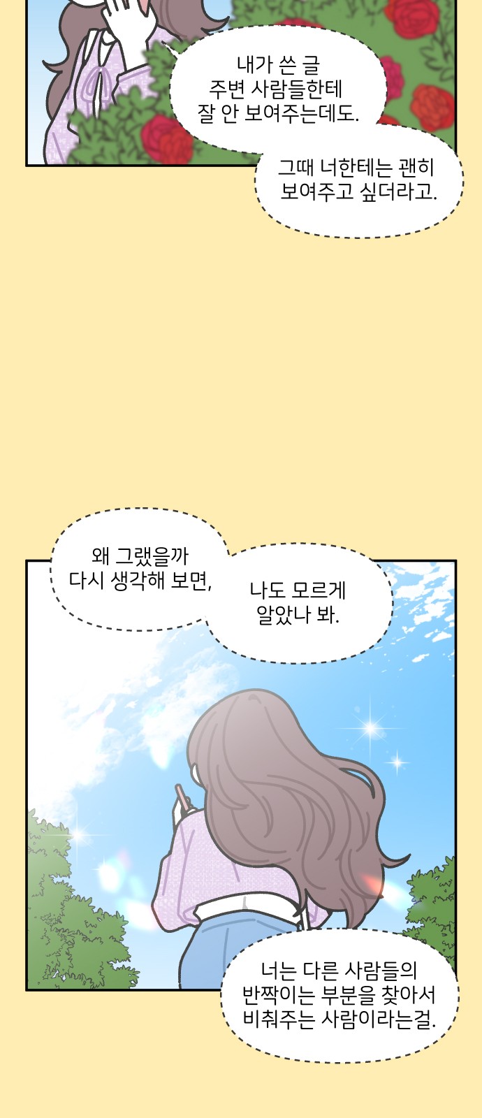12 페이지