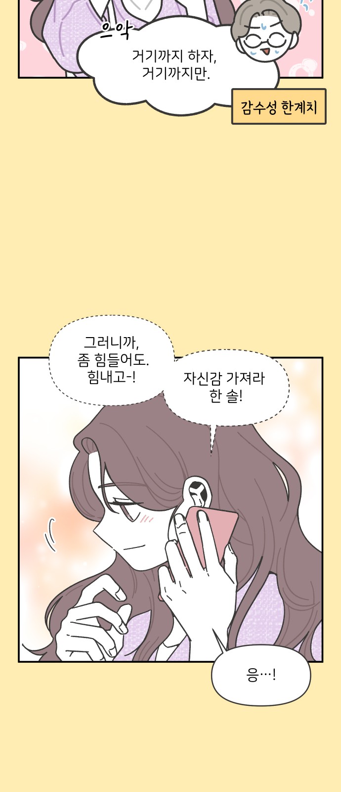 15 페이지