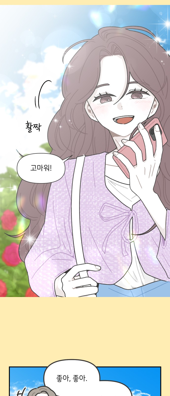 16 페이지