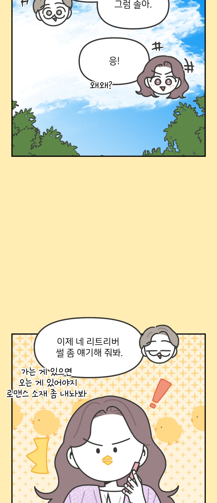 17 페이지