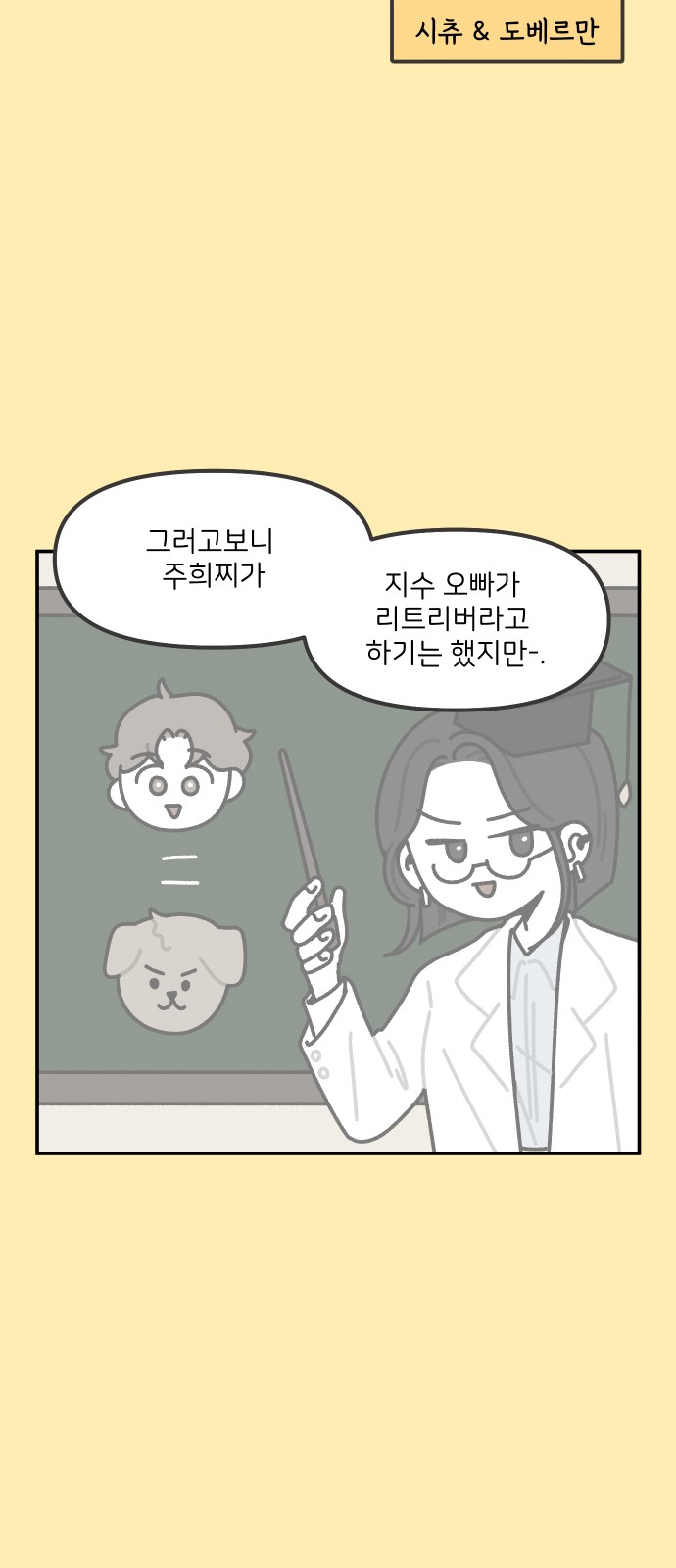 21 페이지