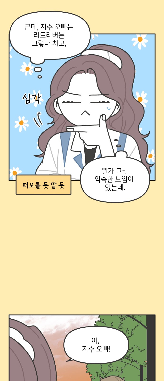22 페이지