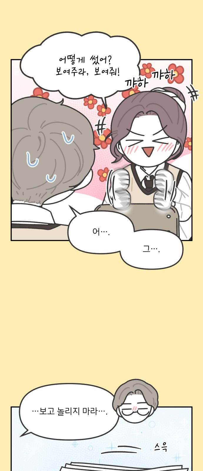 5 페이지