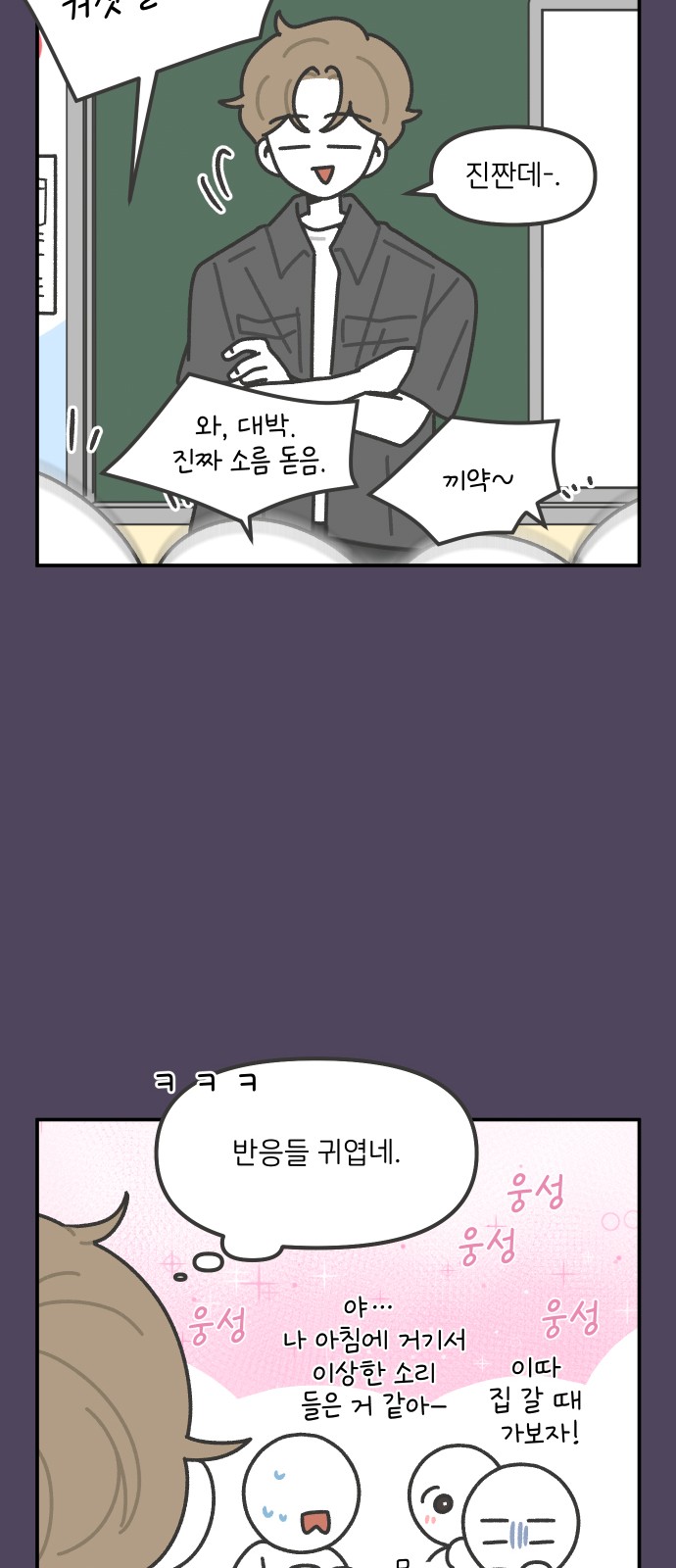 14 페이지