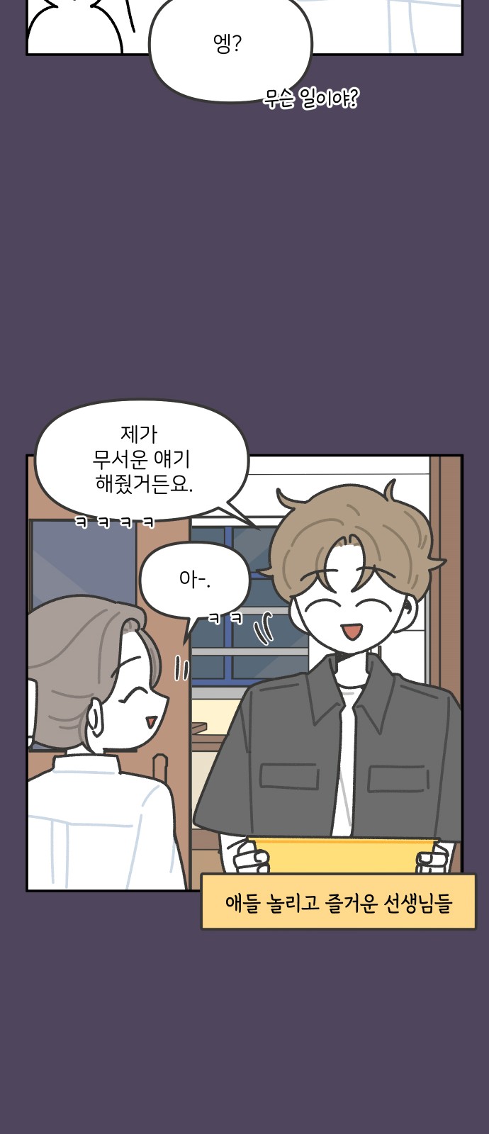 18 페이지