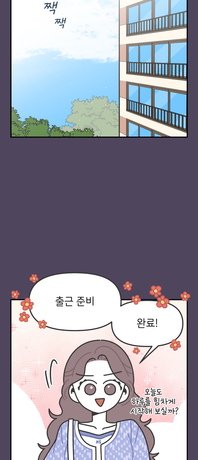 3 페이지