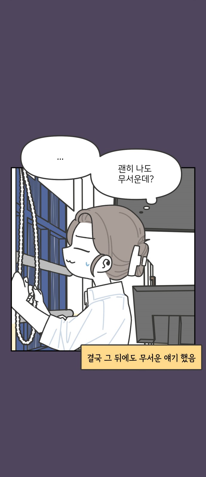 21 페이지