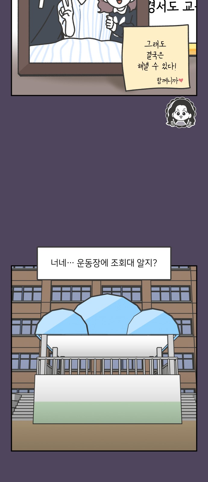 9 페이지