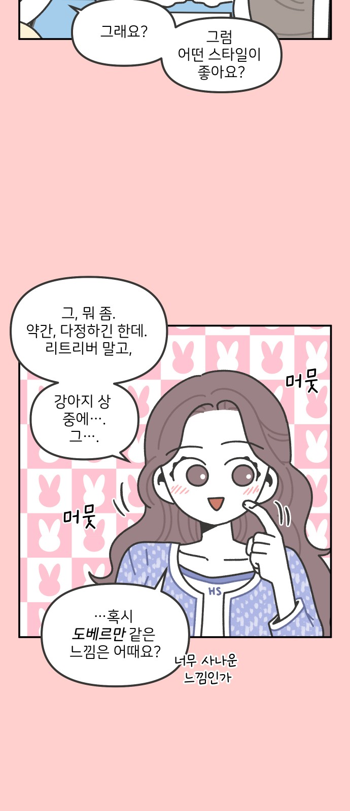 18 페이지