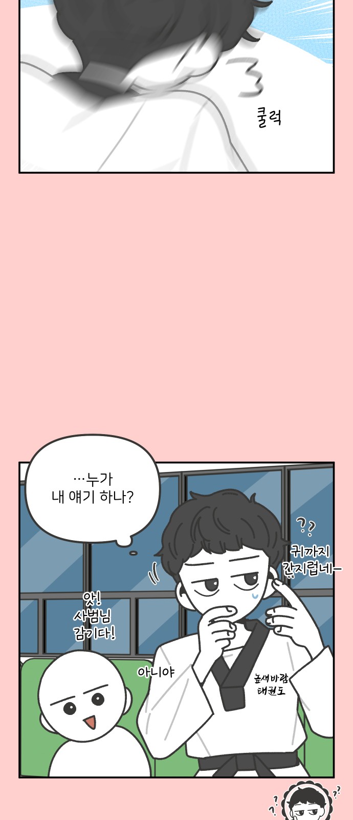 23 페이지