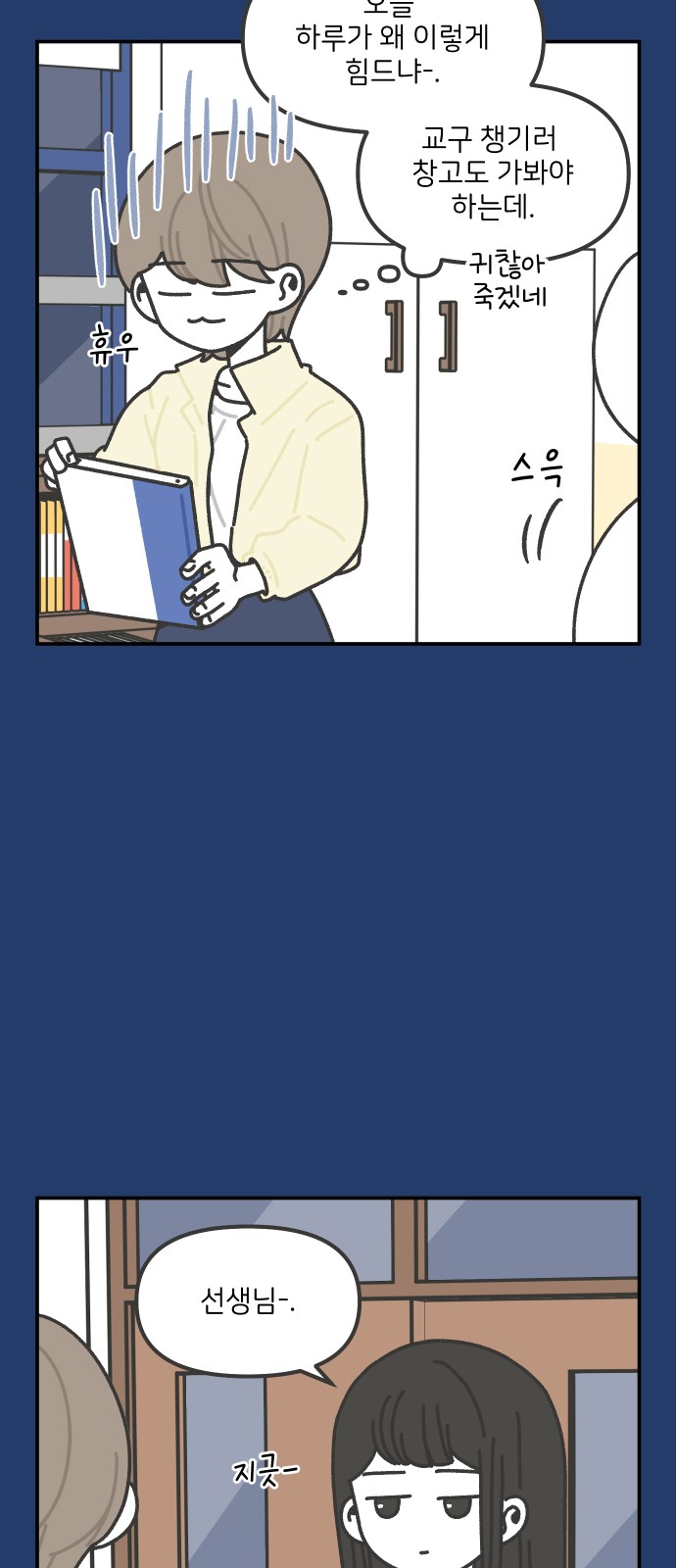 11 페이지
