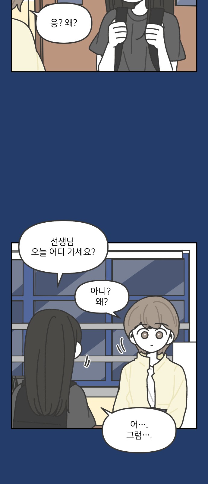 12 페이지