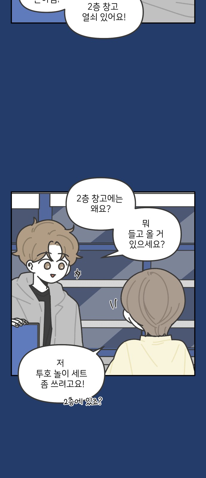 18 페이지