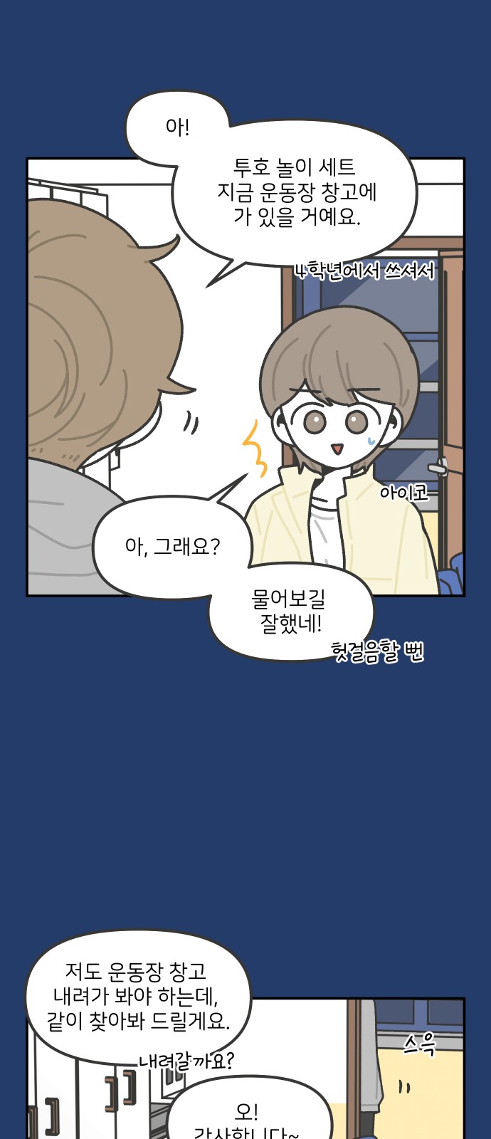 19 페이지