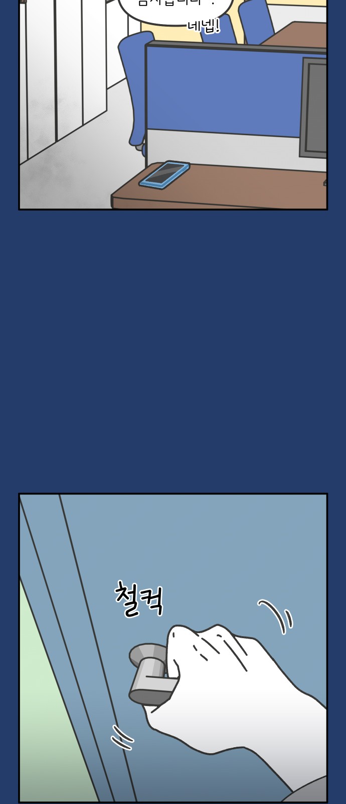 20 페이지