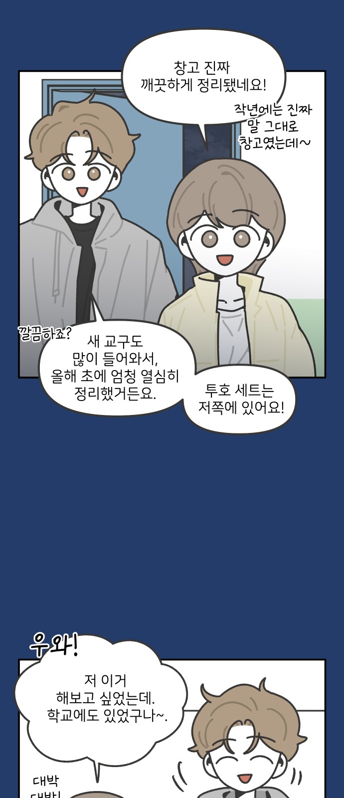 22 페이지