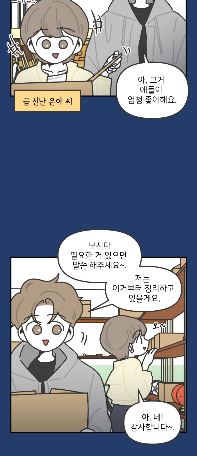 23 페이지