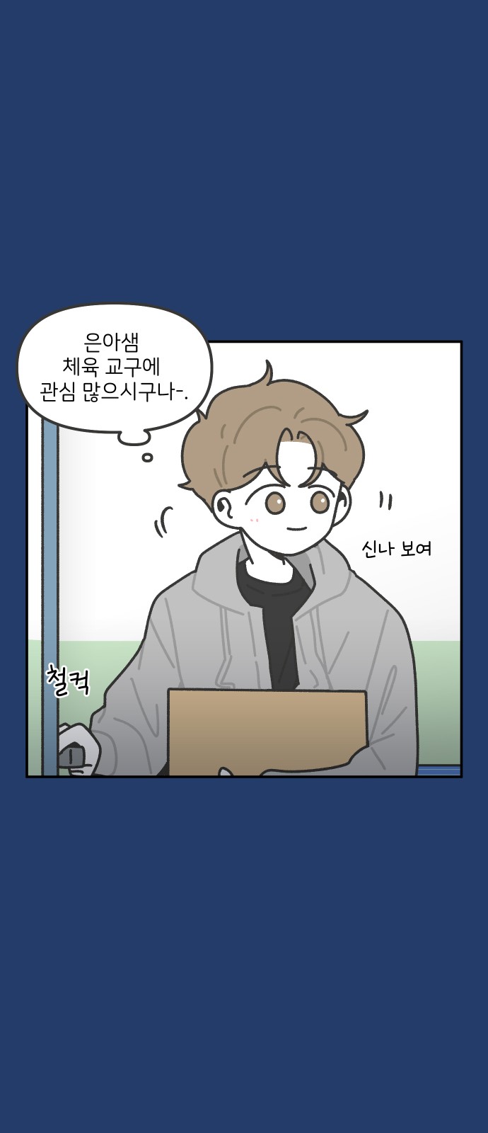24 페이지