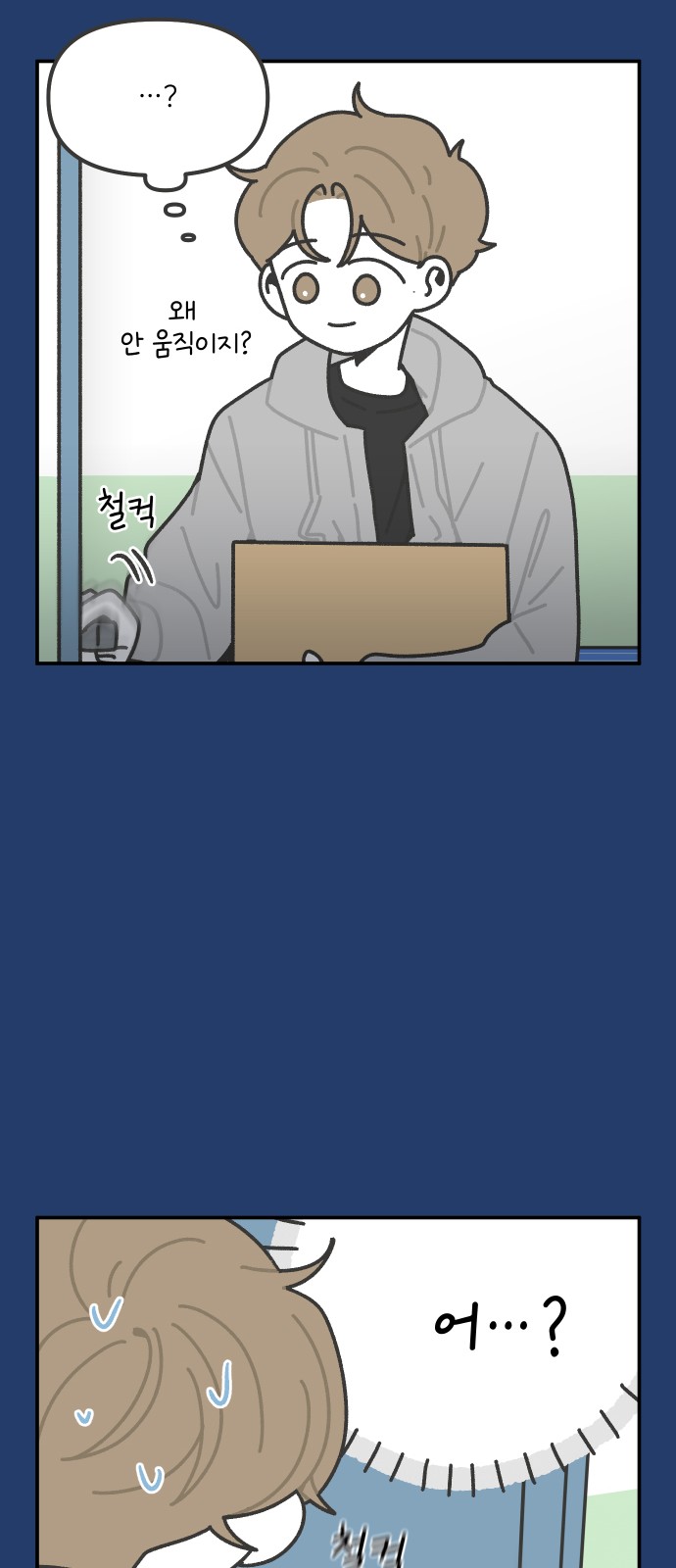 25 페이지