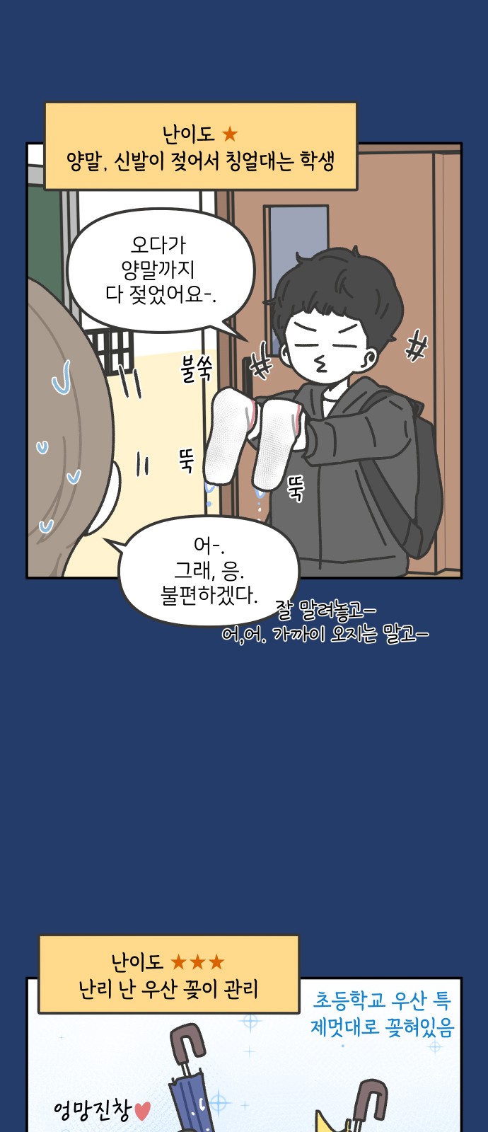 5 페이지