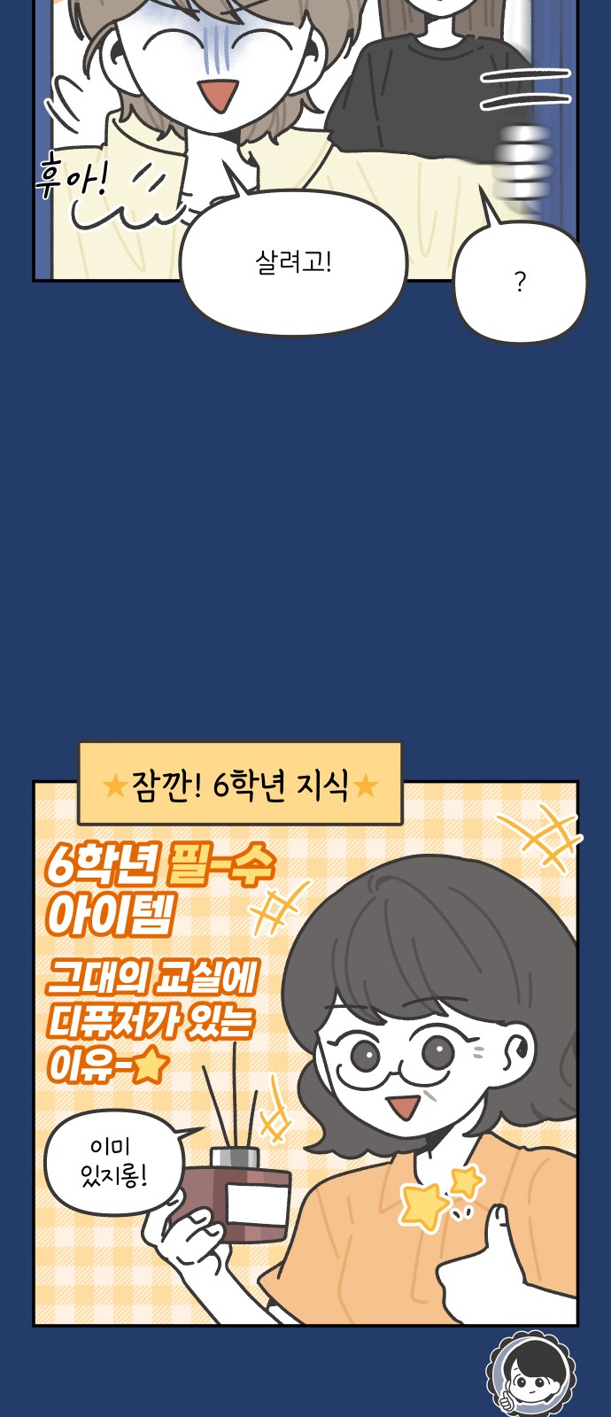 9 페이지