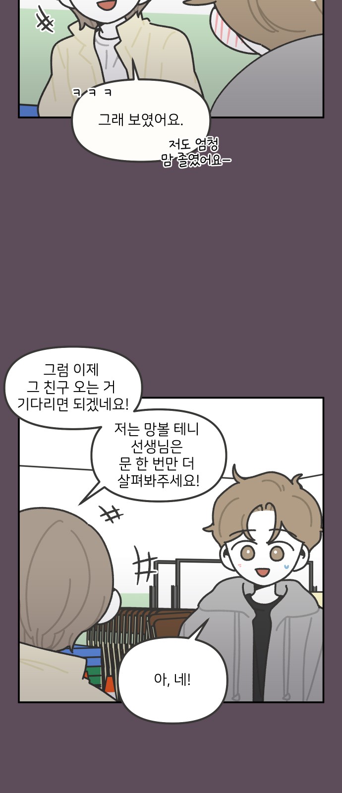 12 페이지