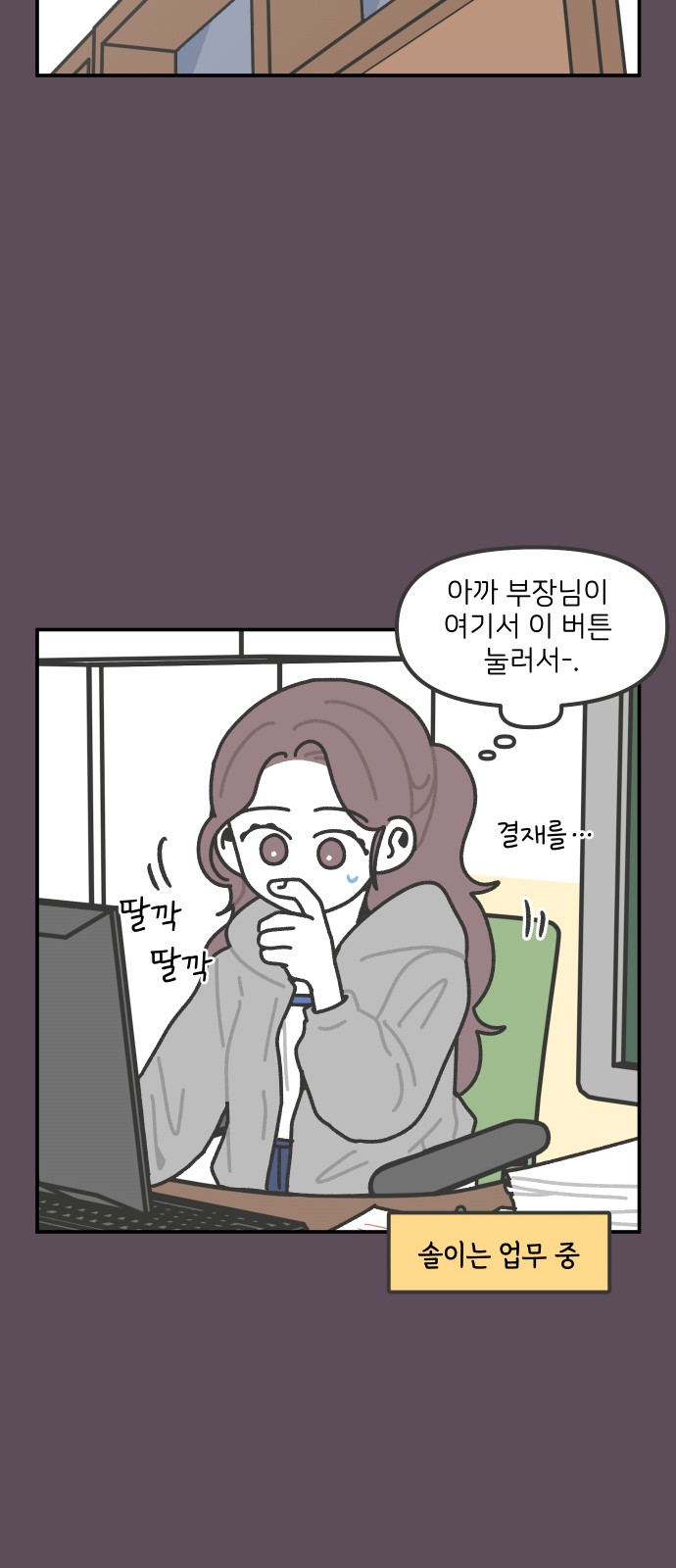 18 페이지