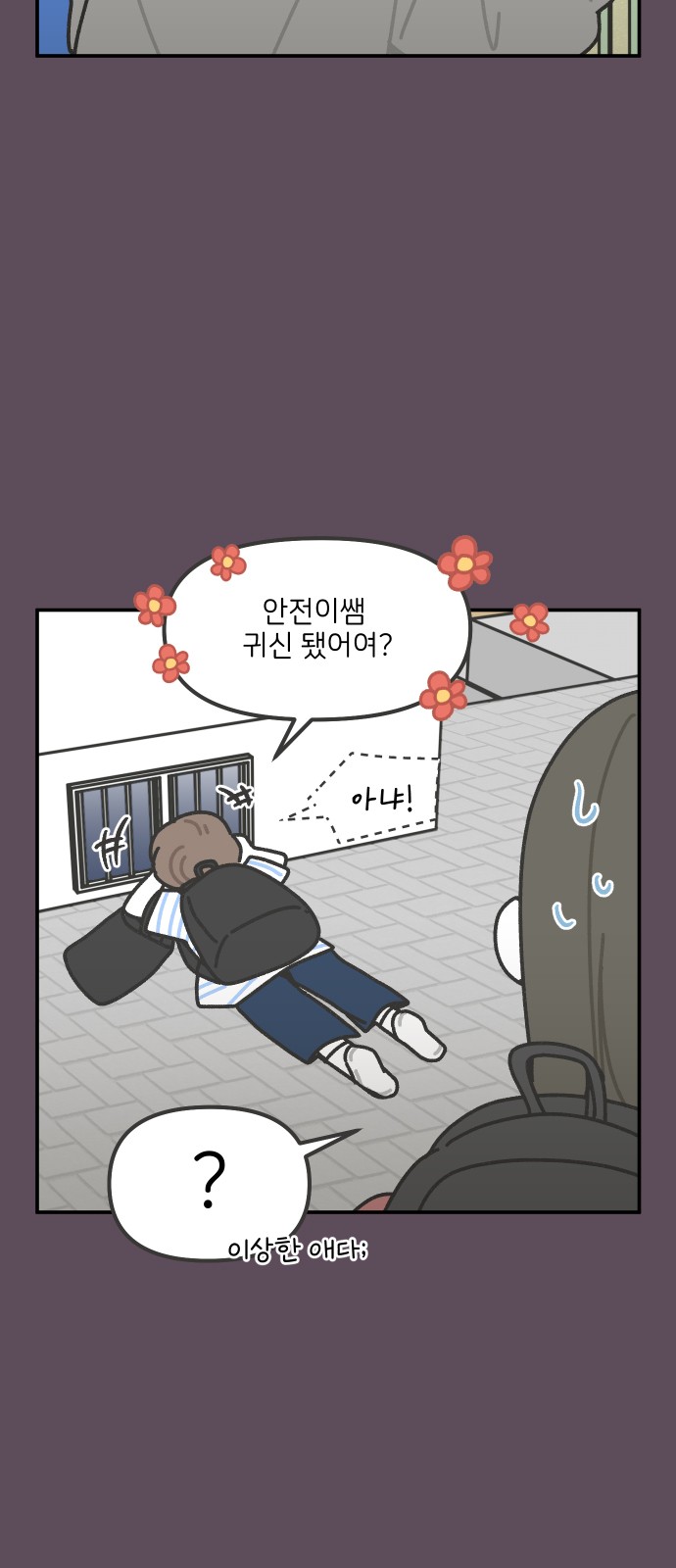 4 페이지