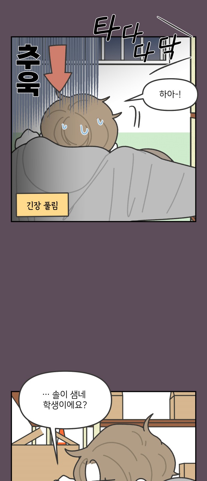 8 페이지