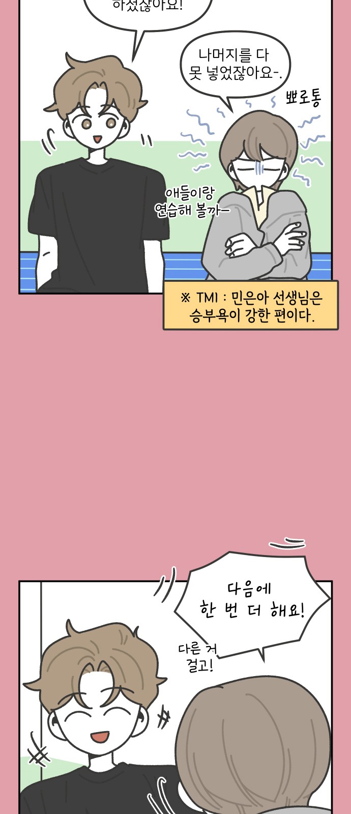 14 페이지