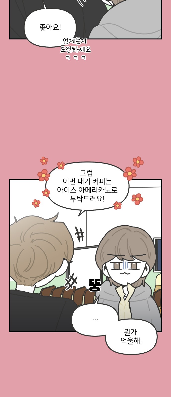 15 페이지