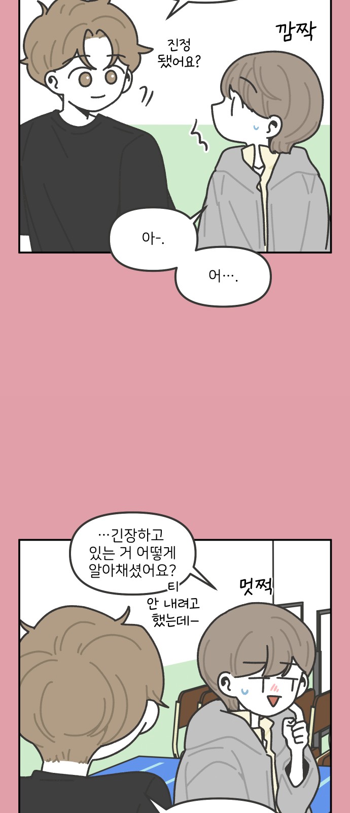 17 페이지