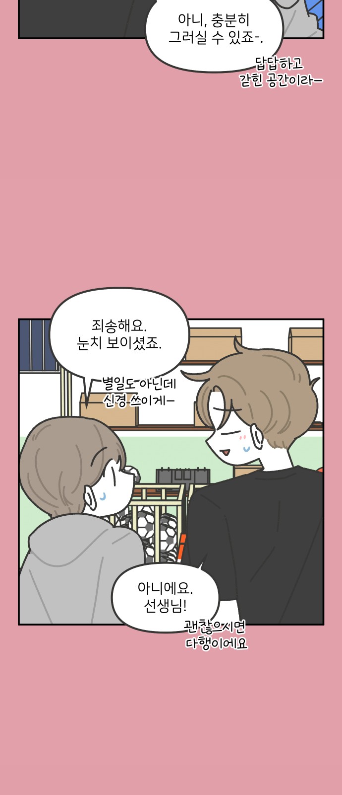 18 페이지