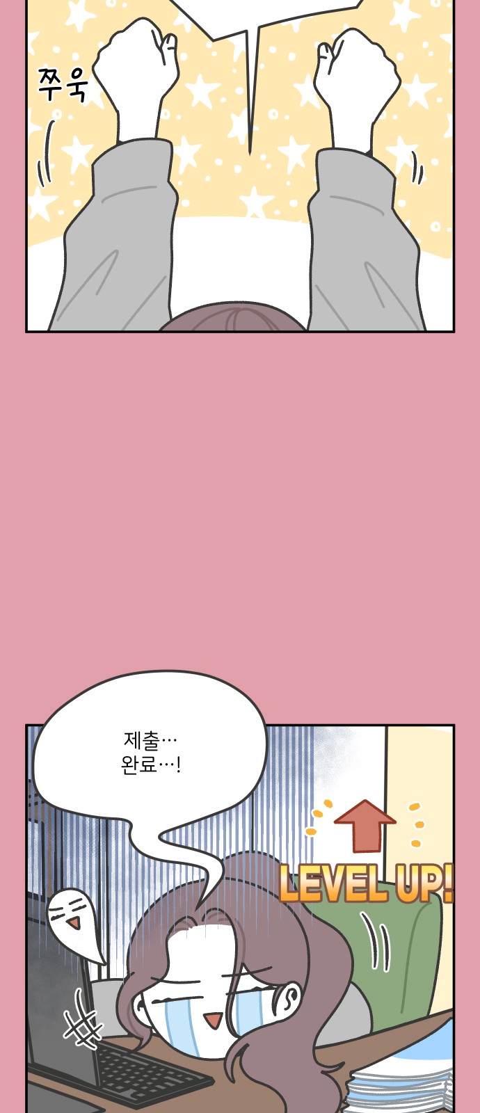 3 페이지