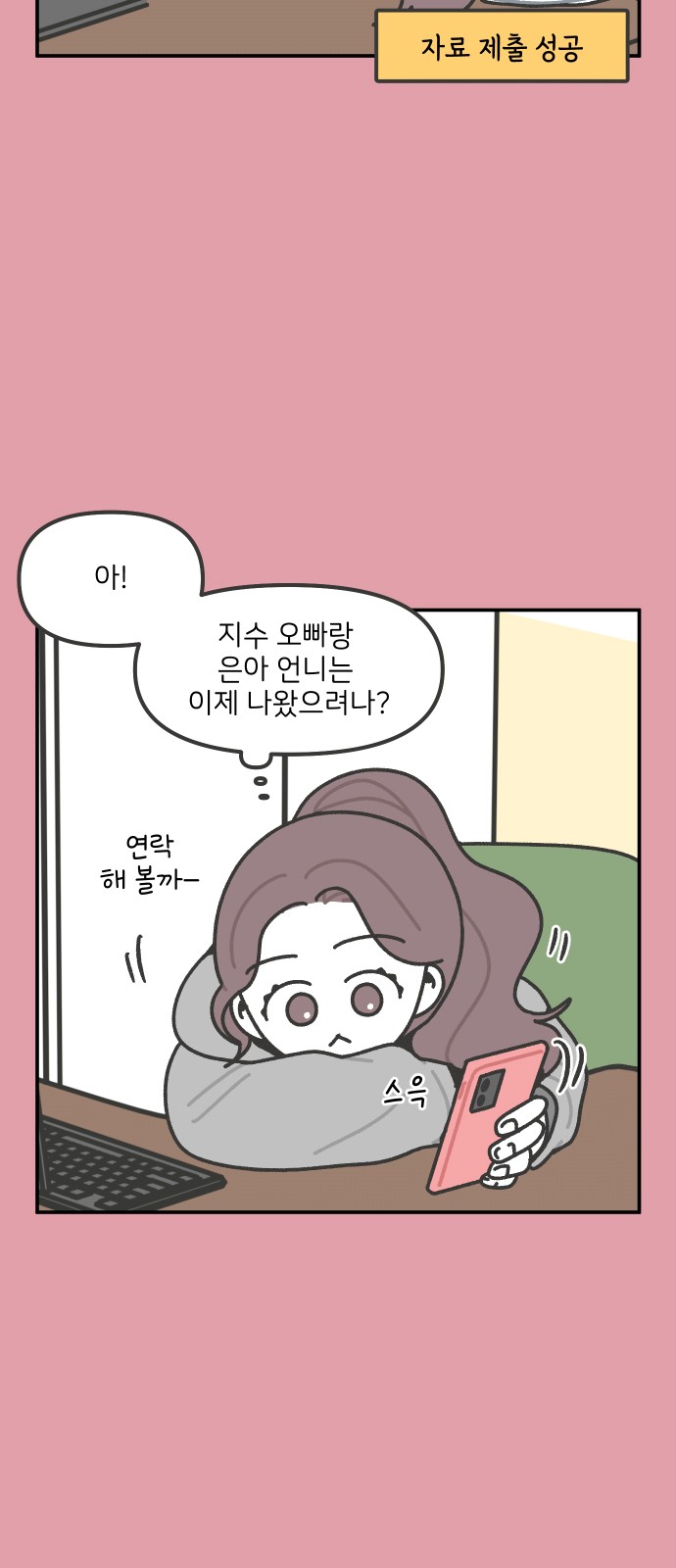 4 페이지