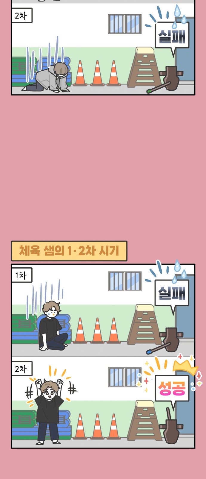 9 페이지