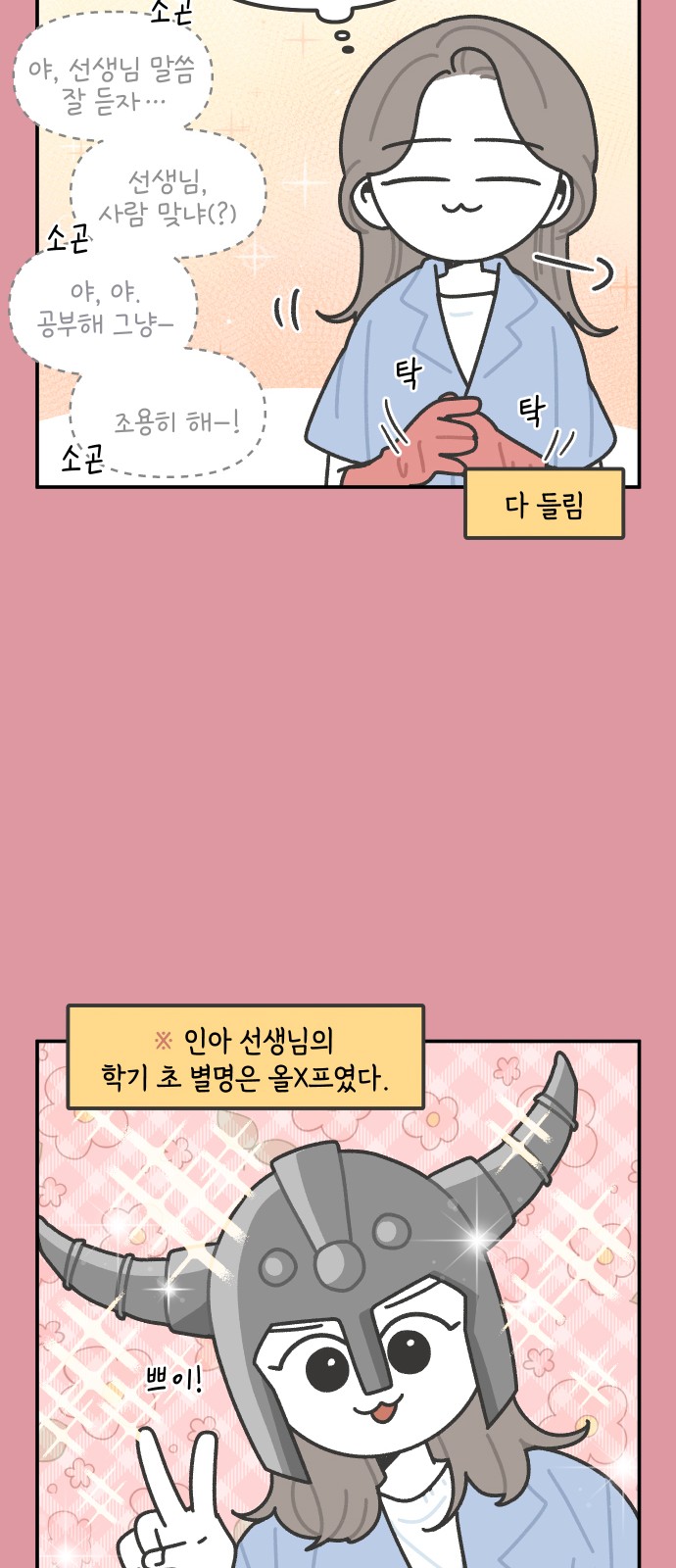 17 페이지
