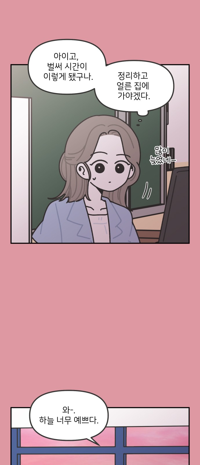 19 페이지
